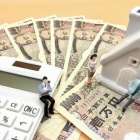 手付金は原則として売買価格の10％です